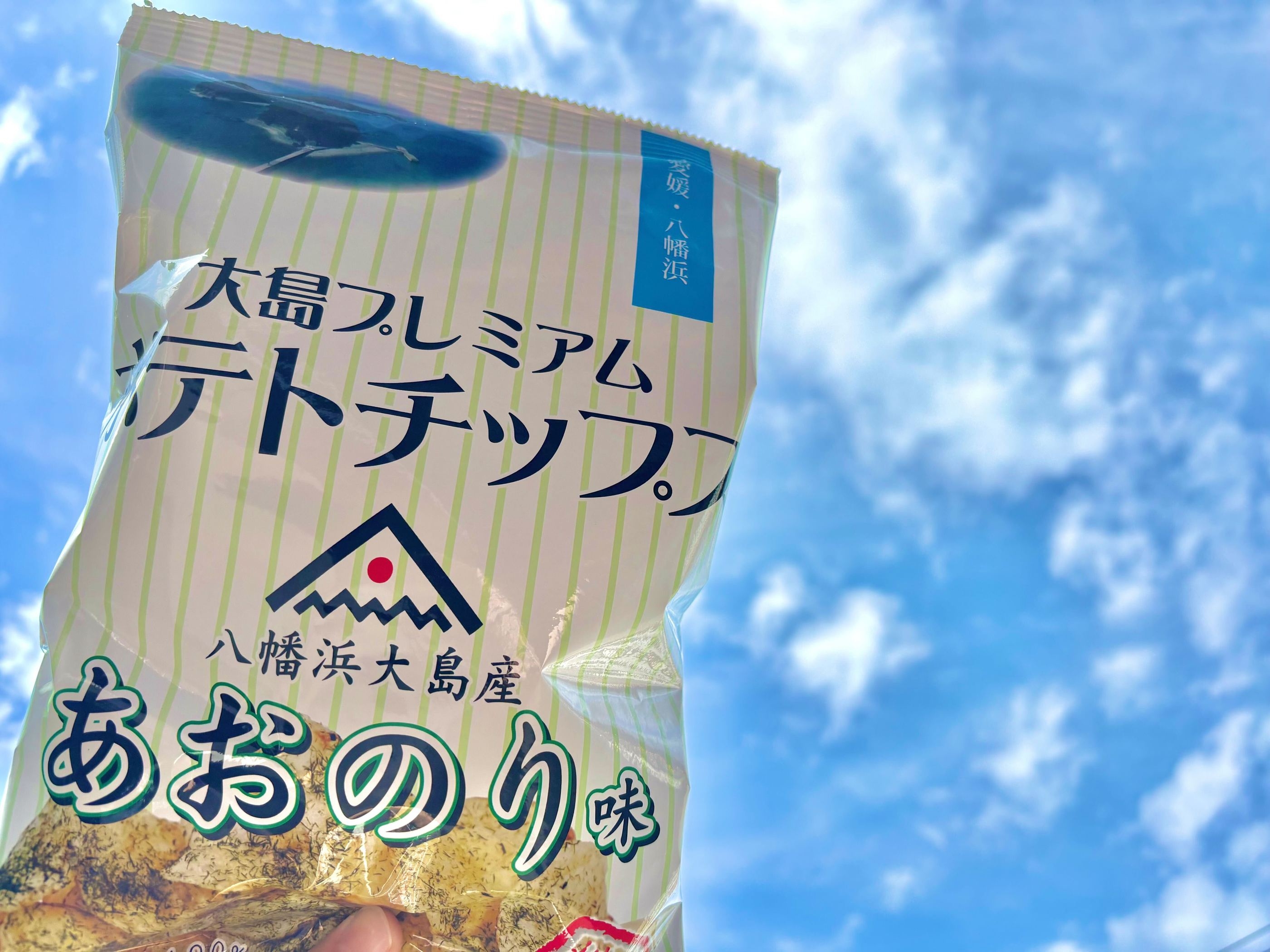 【愛媛を満喫】愛媛の逸品に出会う！お土産付き宿泊プラン！