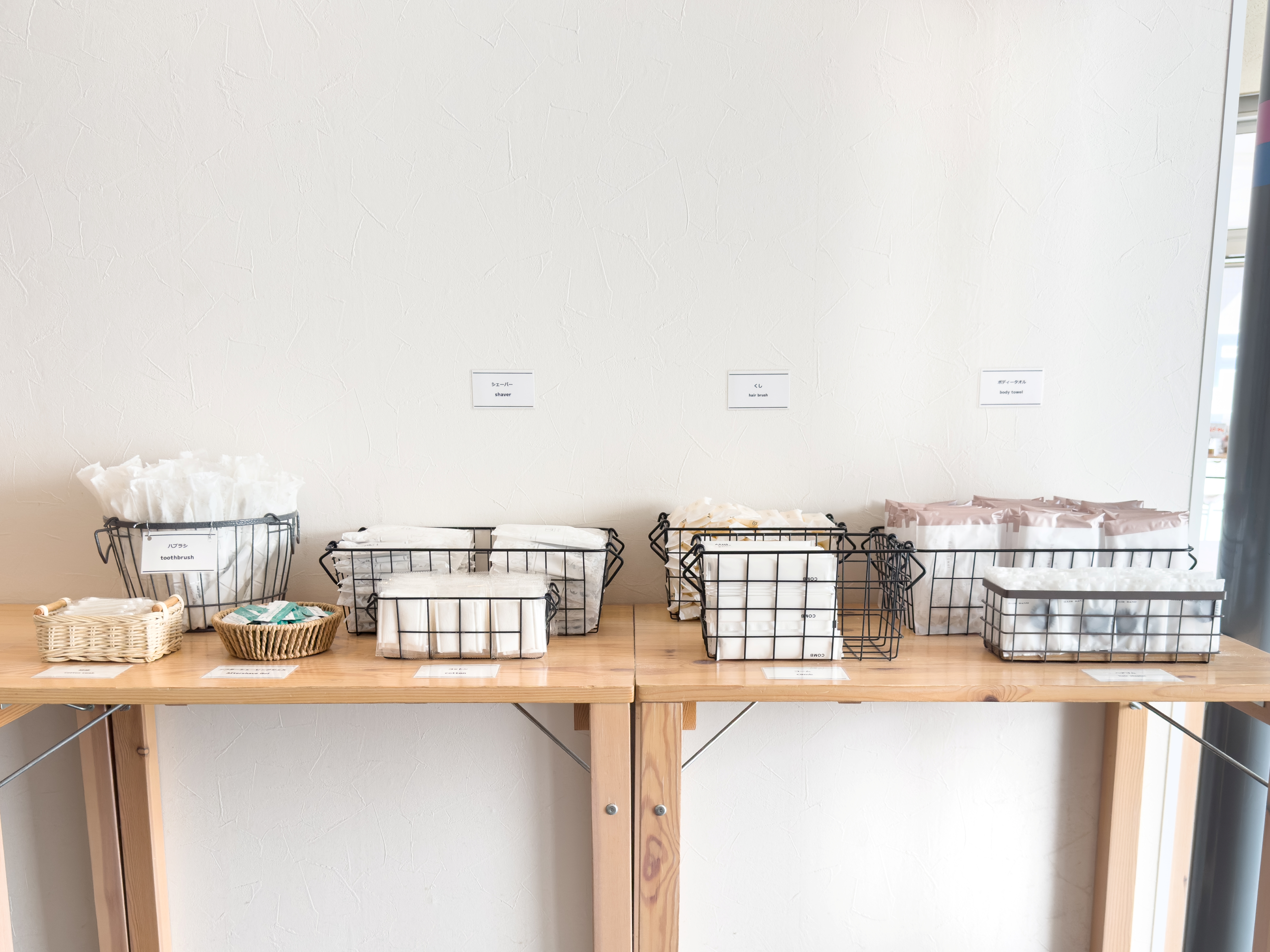 無料アメニティーサービス※必要なものをお持ちください。