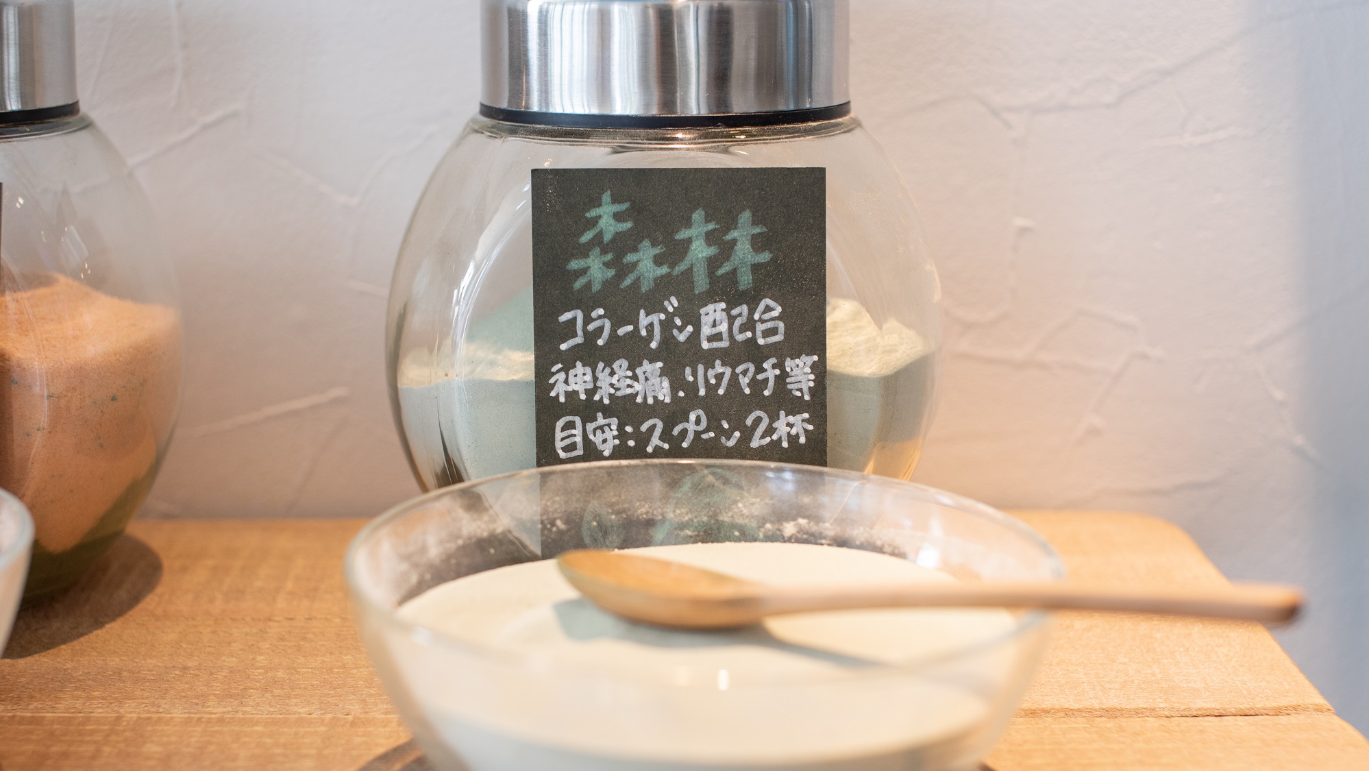 入浴剤森林　※イメージ