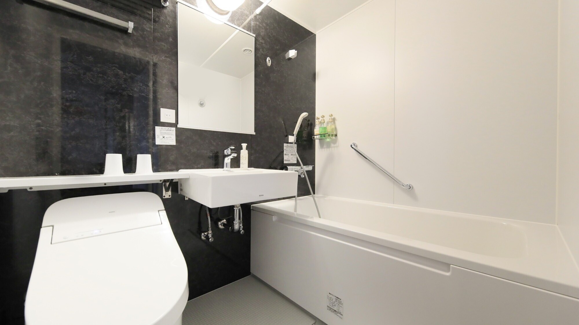 スタンダードツイン