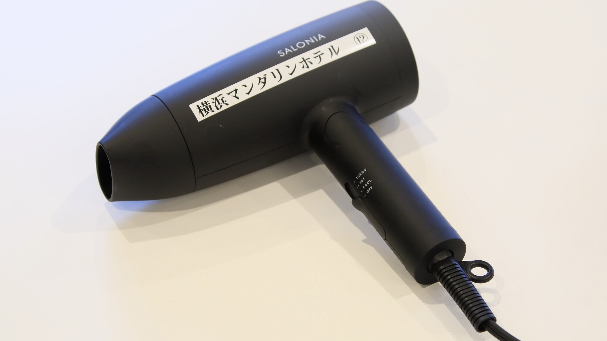 サロニアドライヤー（数量限定）