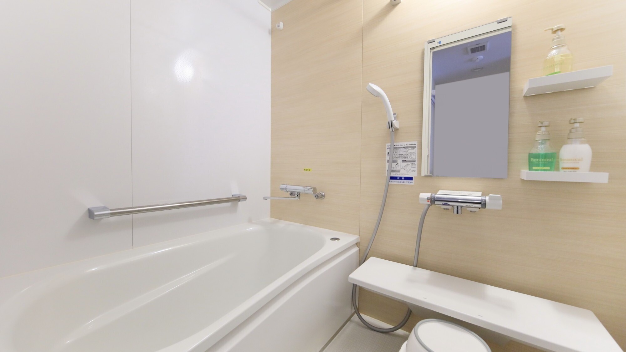 スーペリアツイン