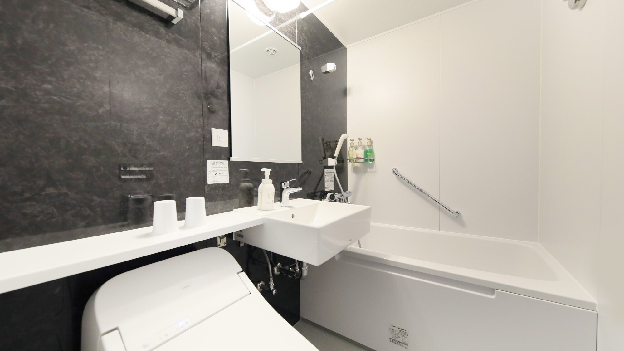 スタンダードツイン