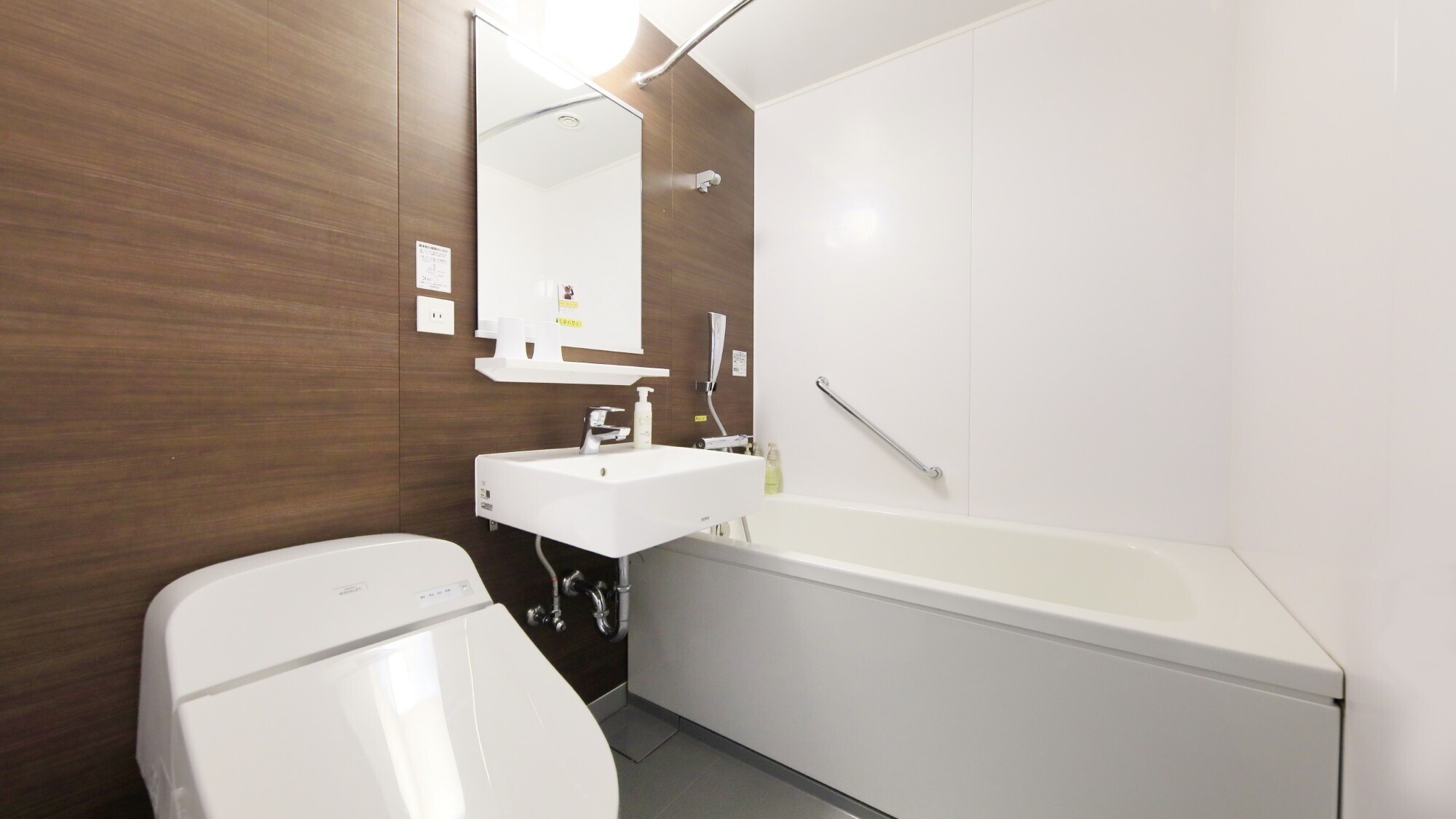 スタンダードツイン