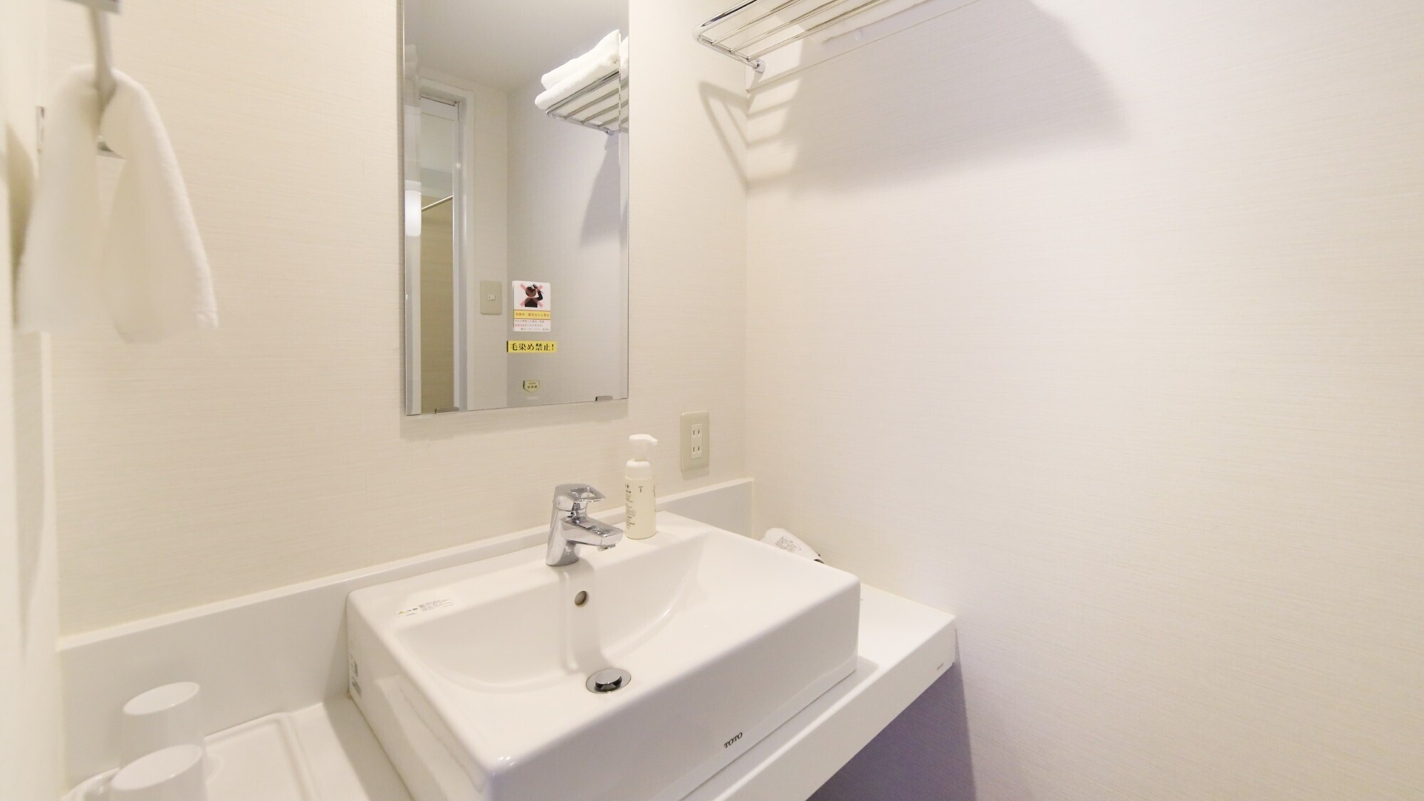 スーペリアツイン