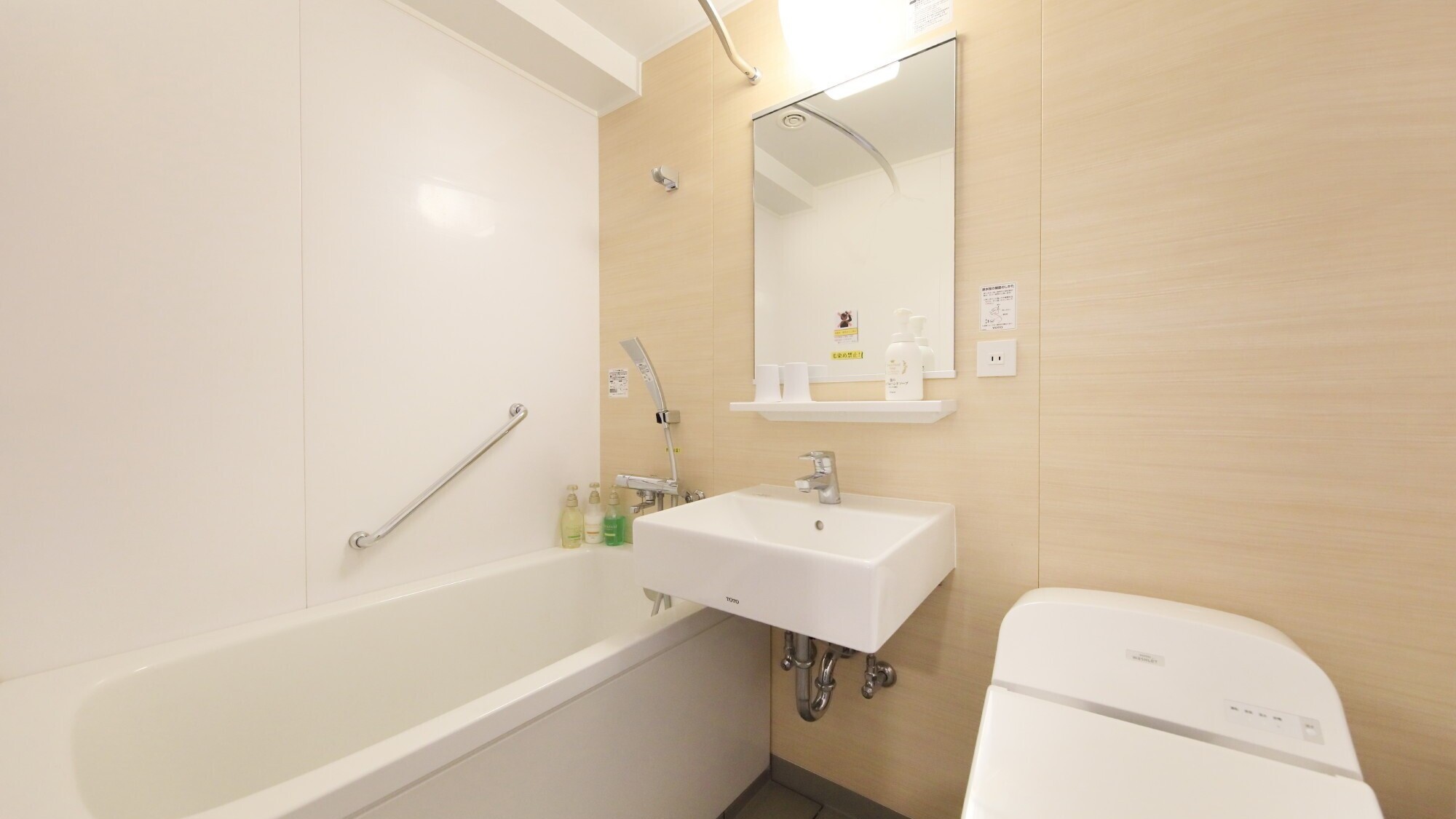 スーペリアツイン