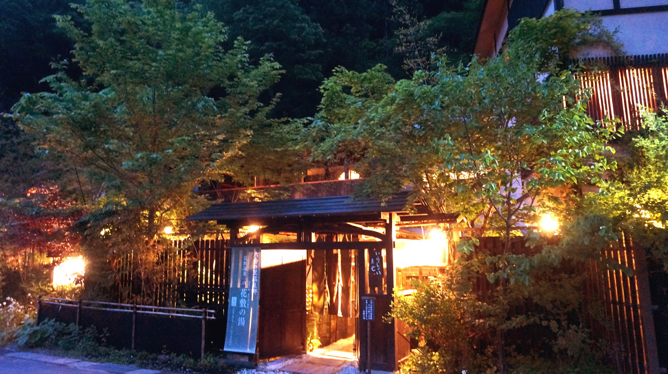 静寂の山懐に抱かれる源泉掛け流しの全４室の特別な空間