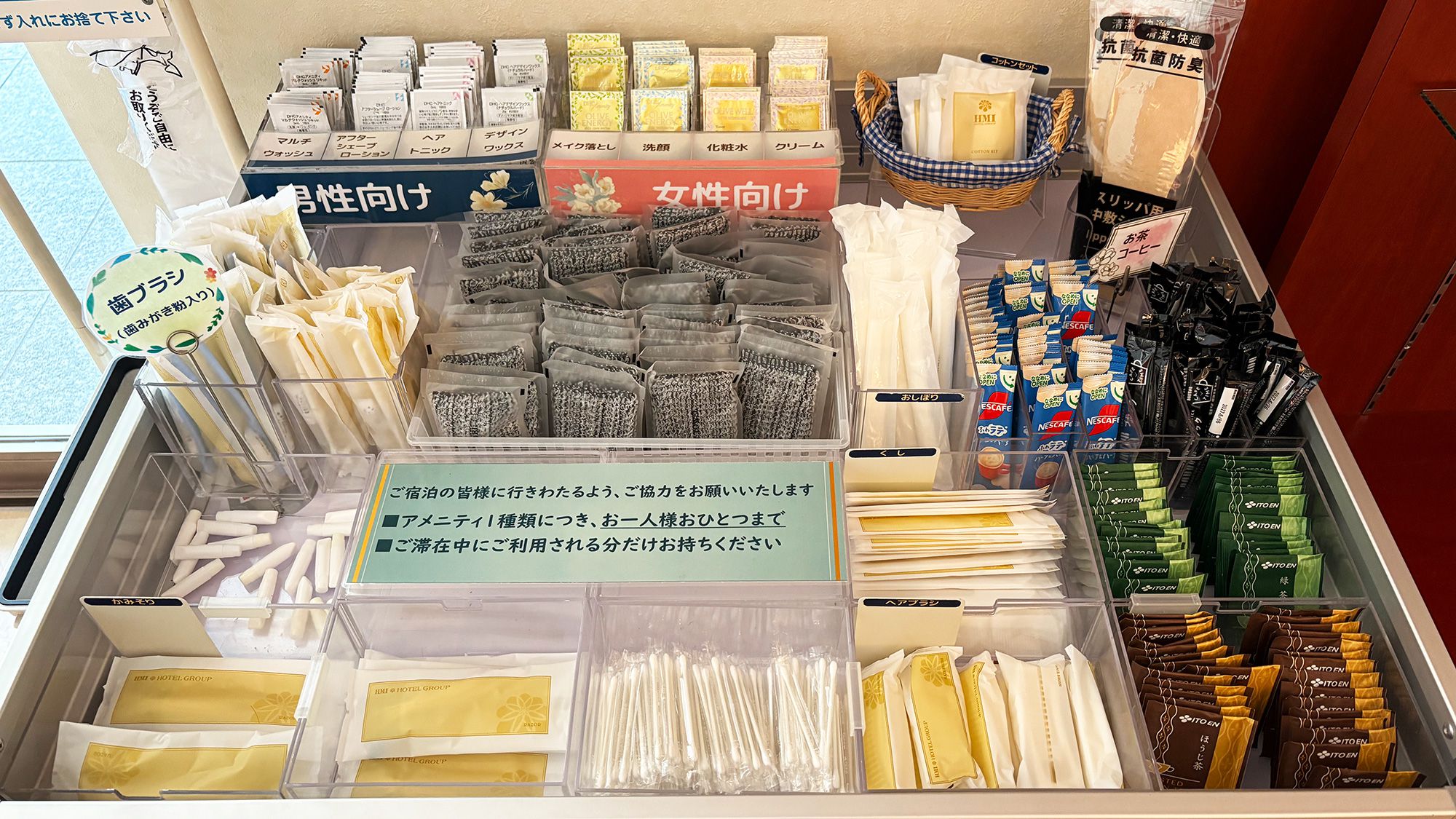 ホテルパールシティ秋田 竿燈大通り（旧 アキタスカイホテル） - 写真 15