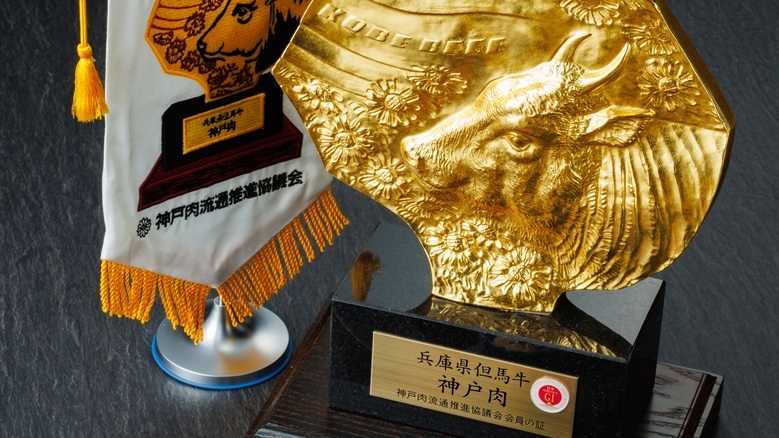 【神戸牛特選フィレステーキコース／夕部屋食】神戸牛指定登録店でおひとり様150gの極上ステーキ