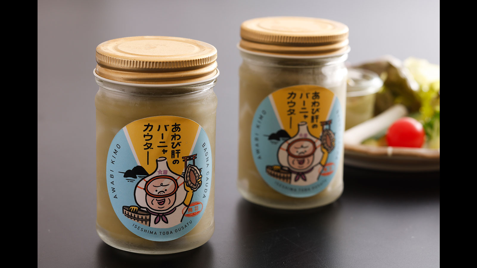 バーニャカウダ.