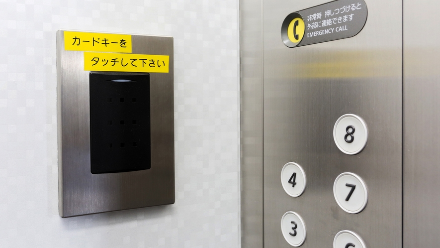 ・カードキー式のエレベーターでセキュリティを強化