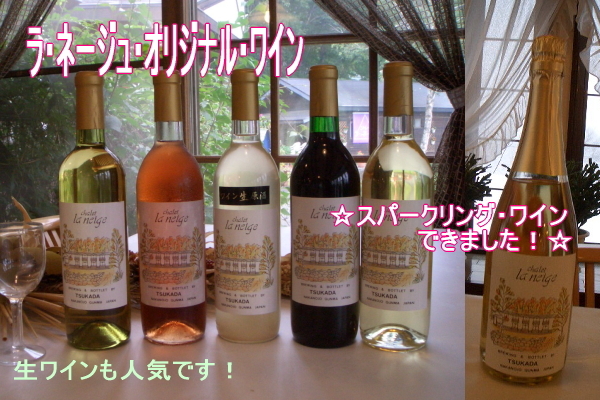 wine