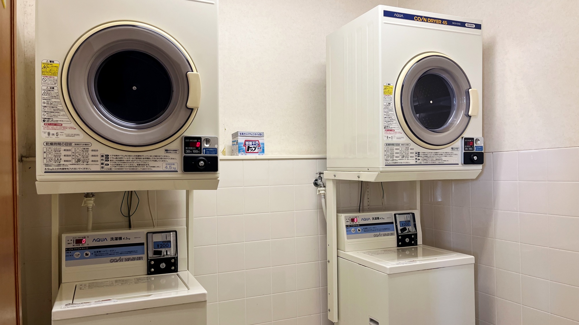 *ランドリー／長期滞在にも便利なコインランドリーも完備