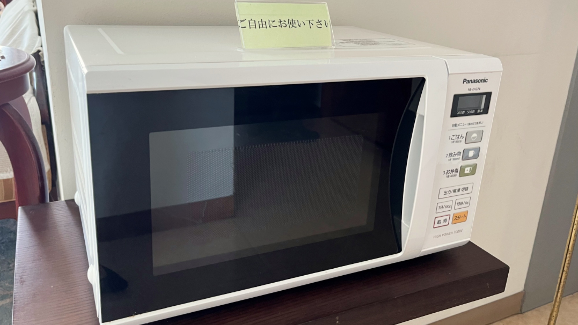 *電子レンジ／ロビーに電子レンジもございます。ご自由にお使いくださいませ。