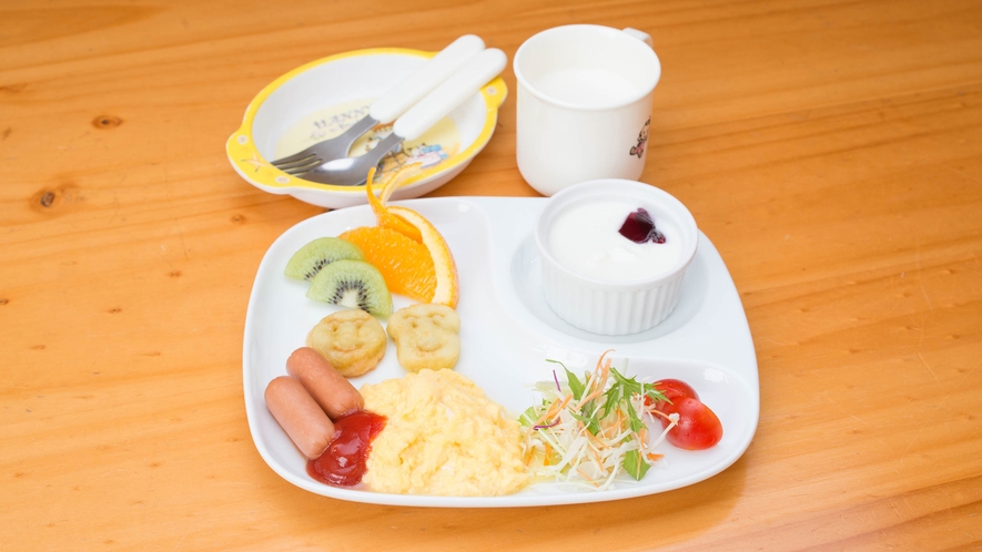 *お子様用朝食／食べやすく栄養バランスの良い朝食