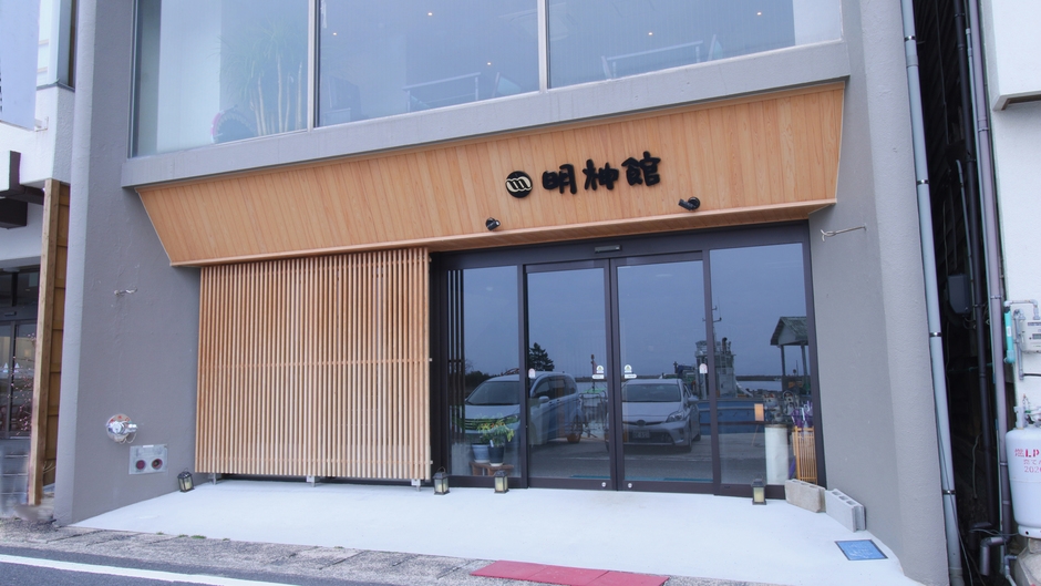 【直前割★スタンダード】通常より1100円OFF！島根を味わう美食旅♪＜2食付＞