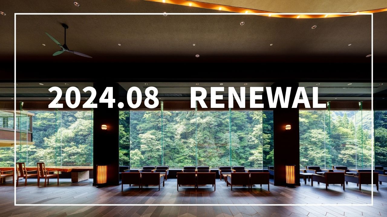 【早割21】21日前までのご予約で5％OFF■ 吉祥の湯入浴券付■温泉満喫♪湯めぐりプラン＜2食付＞