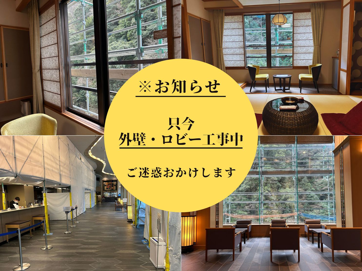 【朝食付き・吉祥の湯入浴券付】◆三つの大浴場と渓谷を見ながら朝食バイキングを満喫！