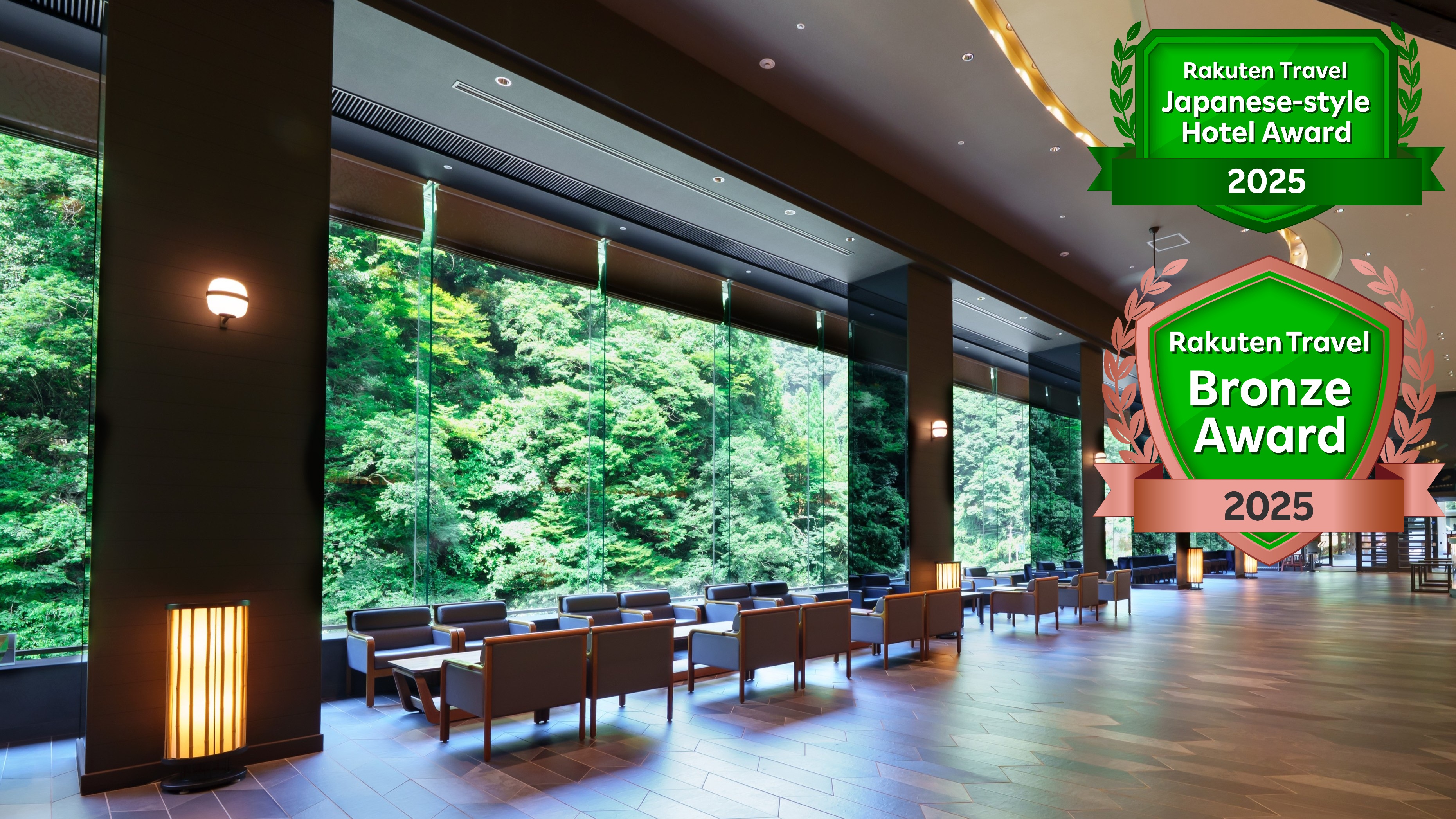 2025楽天アワード「ブロンズ」「日本の宿」の２部門で受賞！