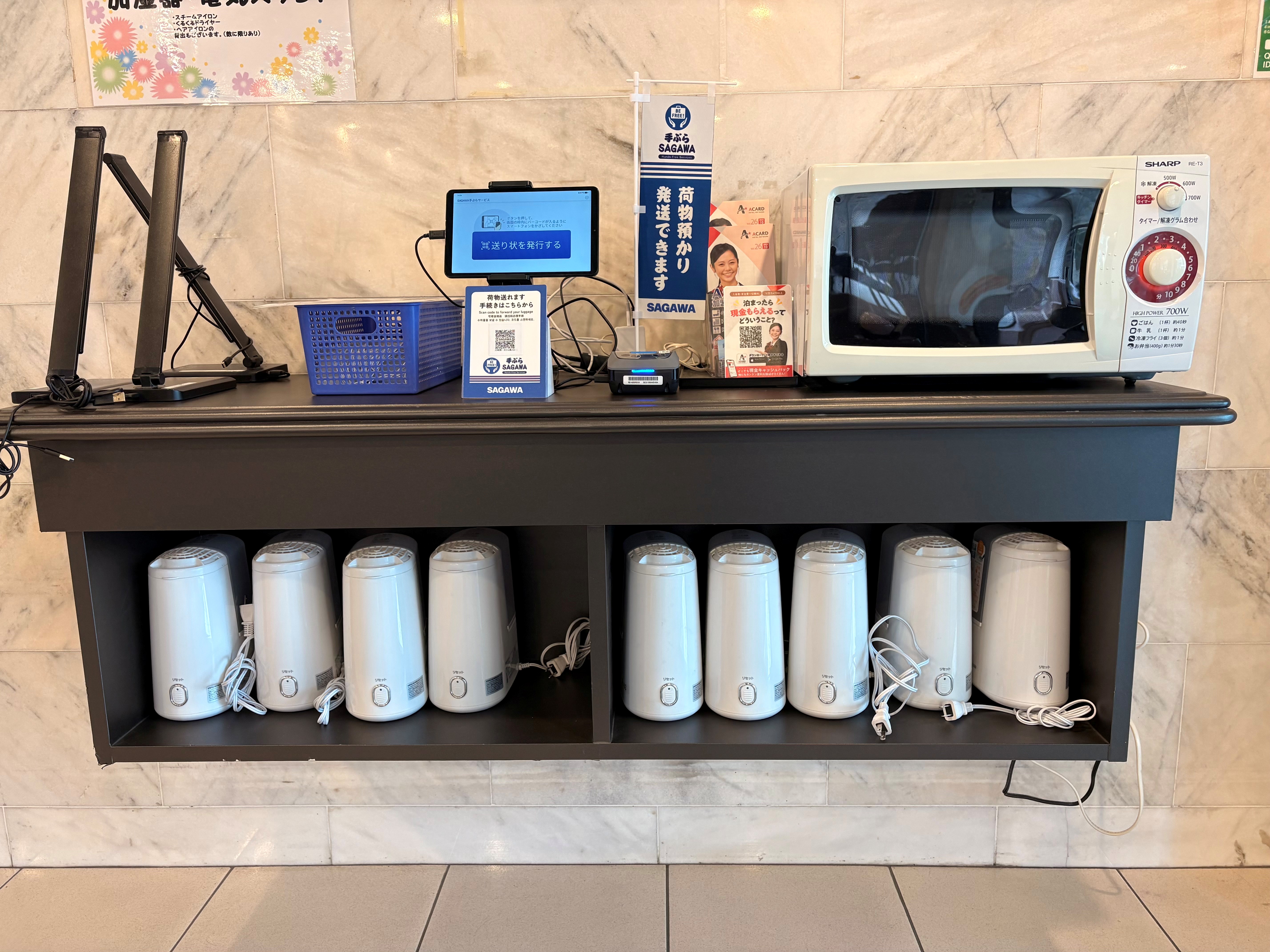 貸出品コーナー