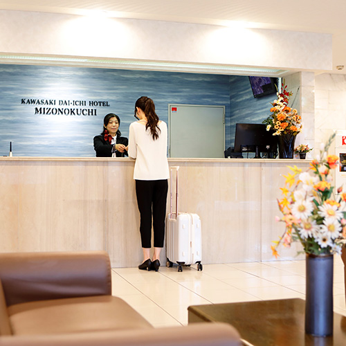 フロント・ロビー