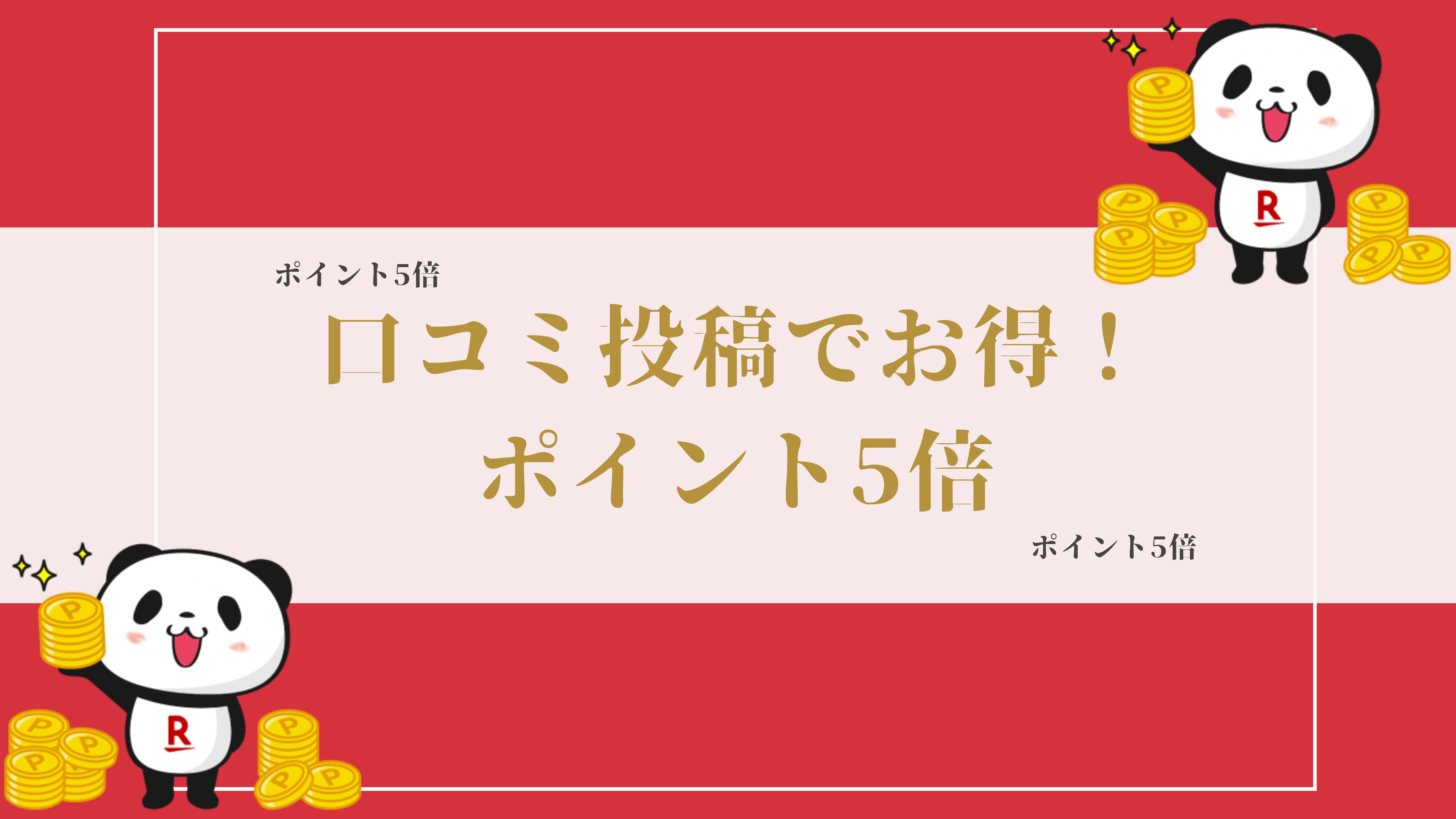 【ポイント５倍｜朝食付き】クチコミ書いてお得｜２室限定｜駅近：ＪＲ藤枝駅から徒歩５分