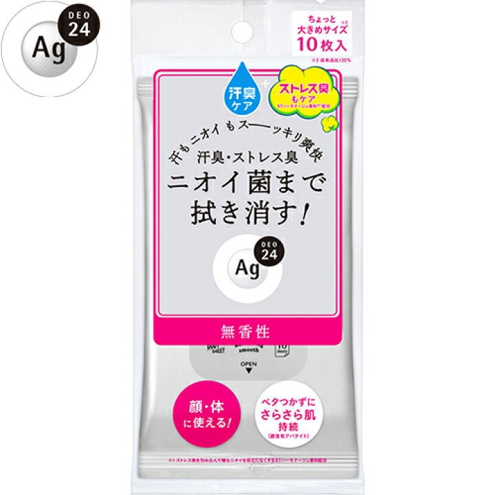 【KOSE雪肌精ミニボトル＆お菓子小袋付き｜素泊り】プレゼントに最適♪特典いっぱいプレミアムプラン