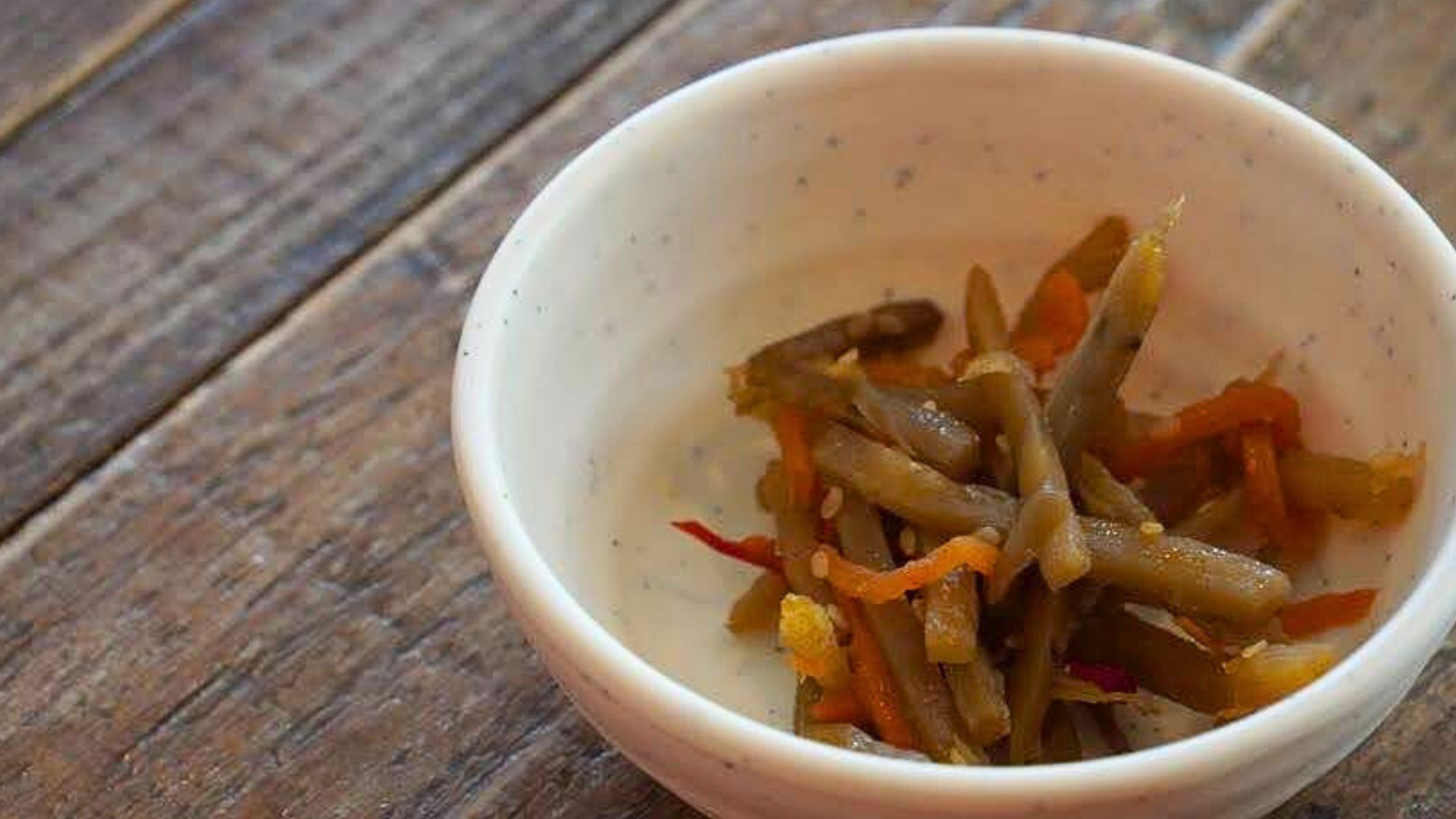 しずおか朝のうちご飯。【きんぴらごぼう】