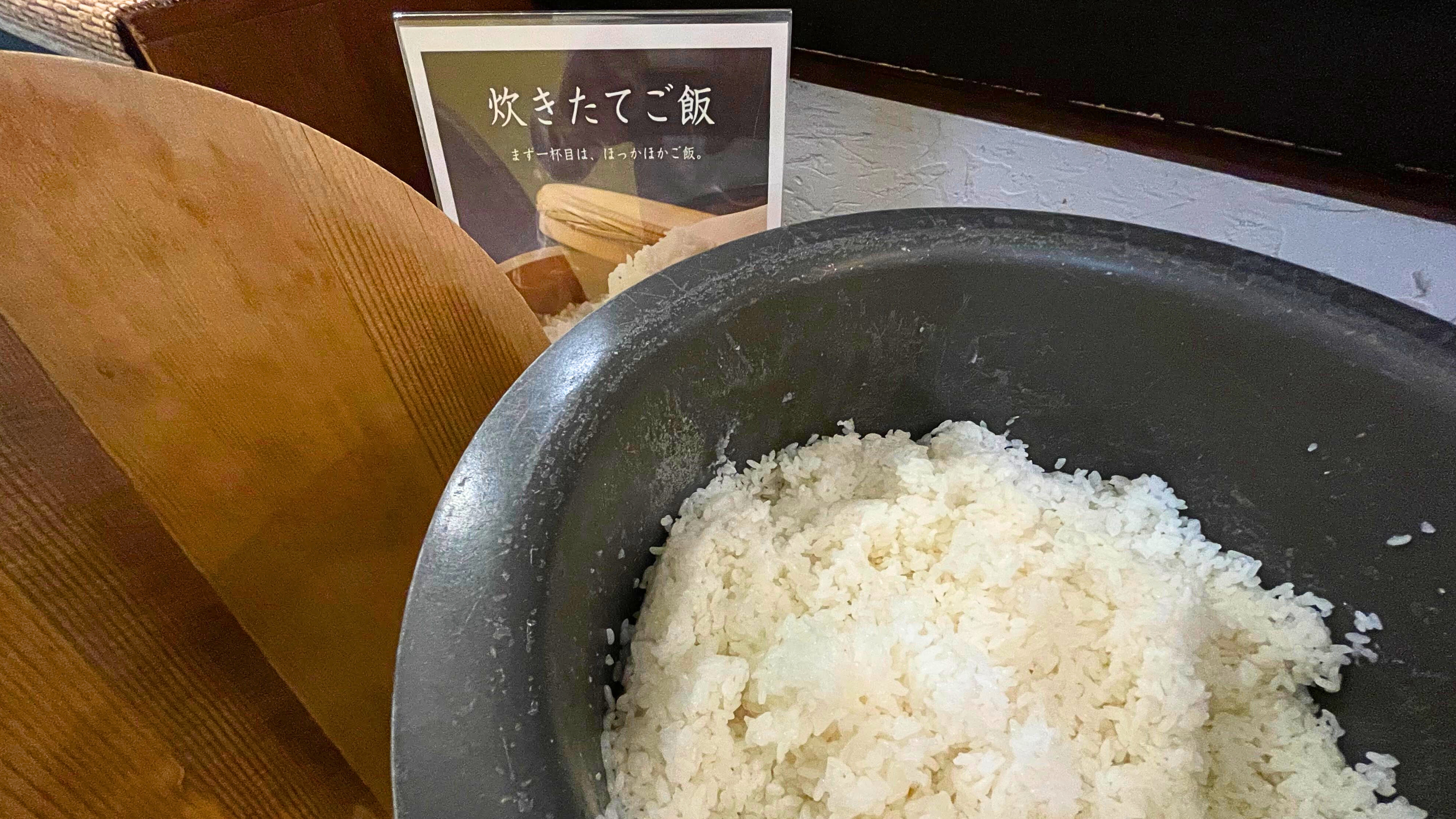 しずおか朝のうちご飯。【炊き立てご飯】