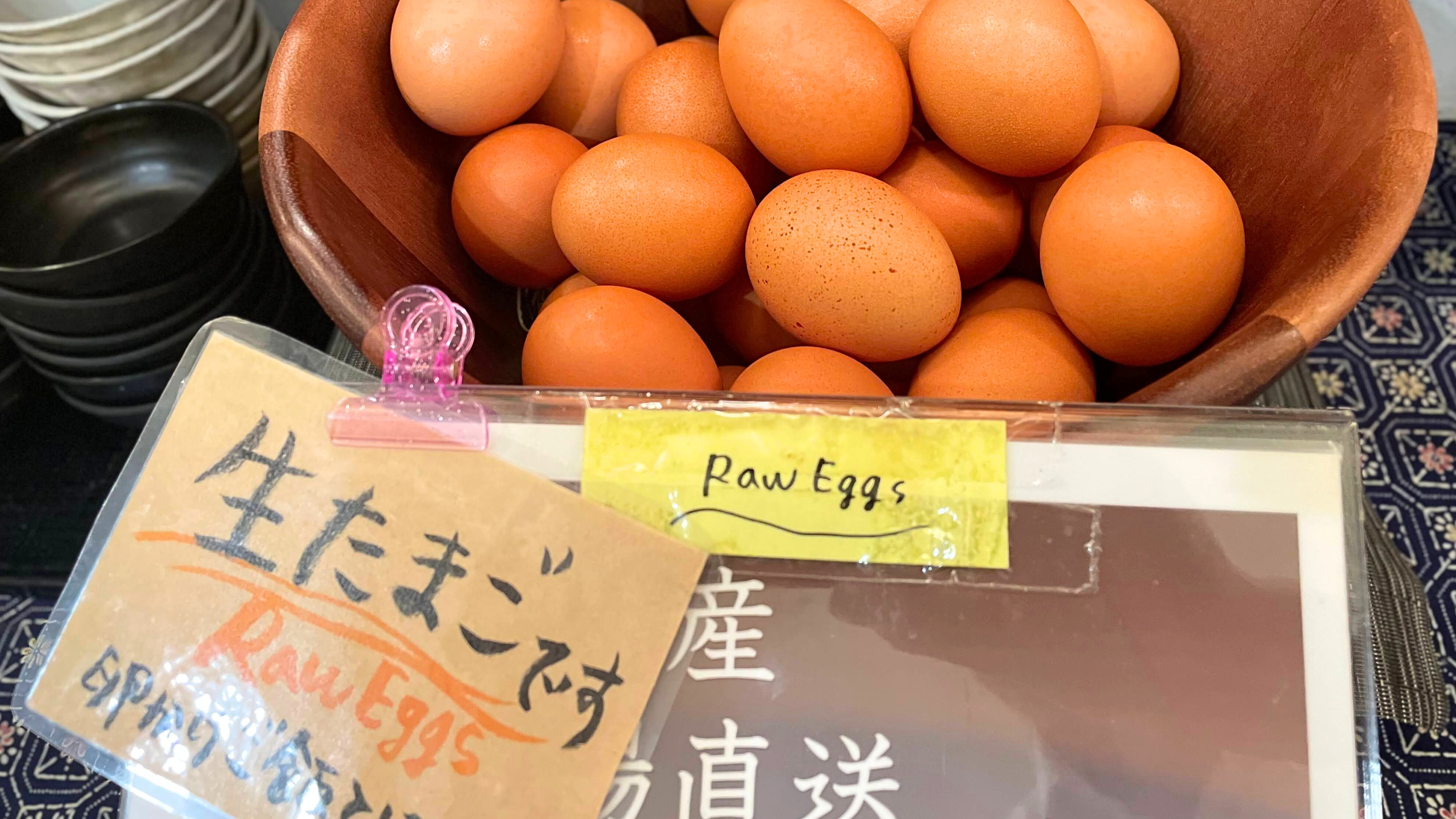 しずおか朝のうちご飯。【生たまご！卵かけご飯に】