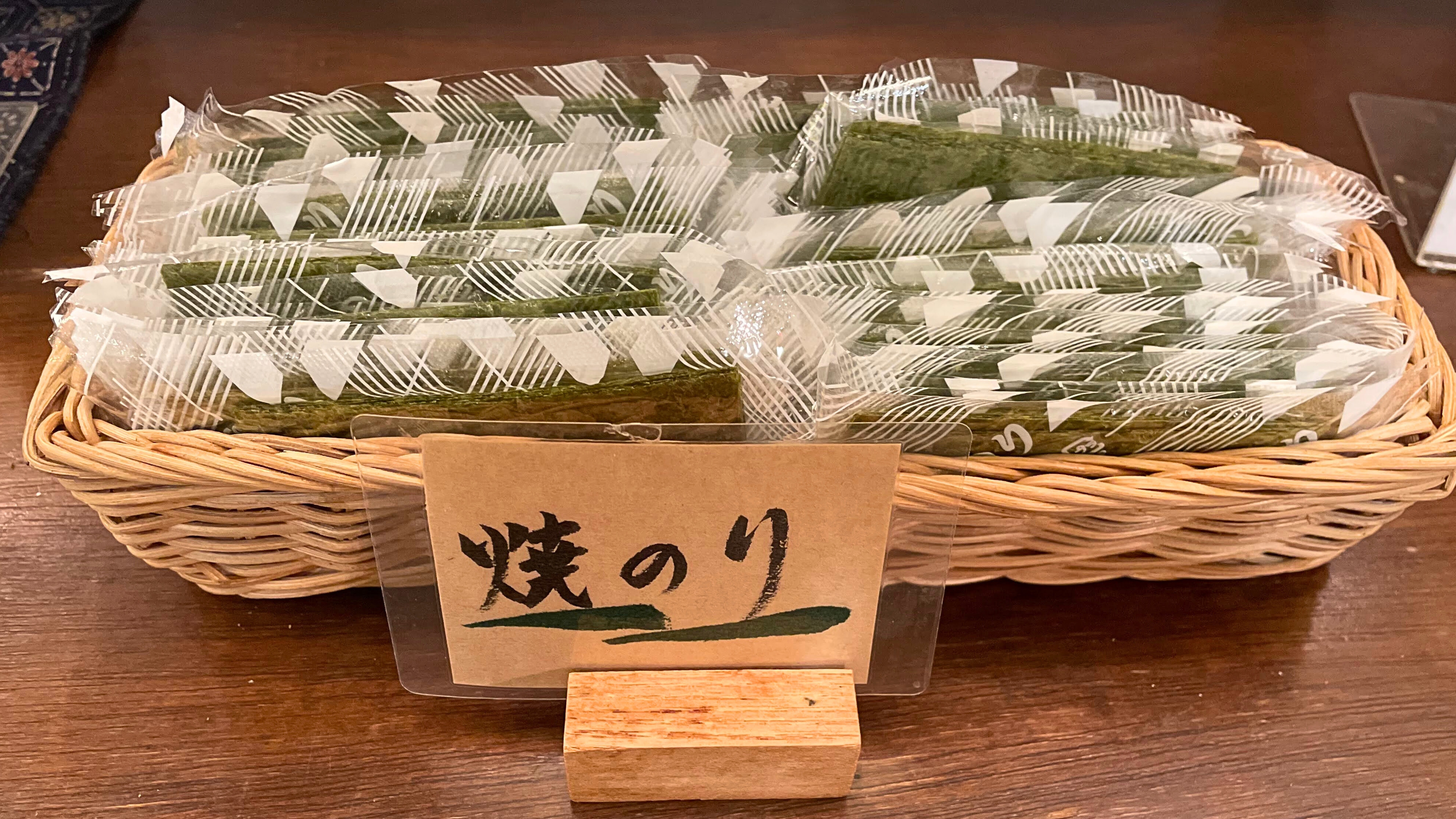 しずおか朝のうちご飯。【焼きのり】