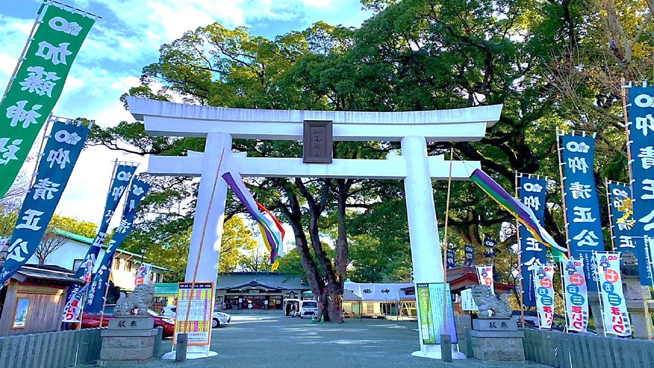 【加藤神社】