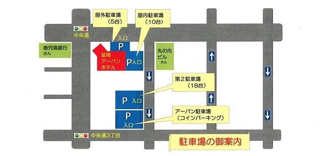 延岡アーバンホテル 駐車場ご案内 楽天トラベル