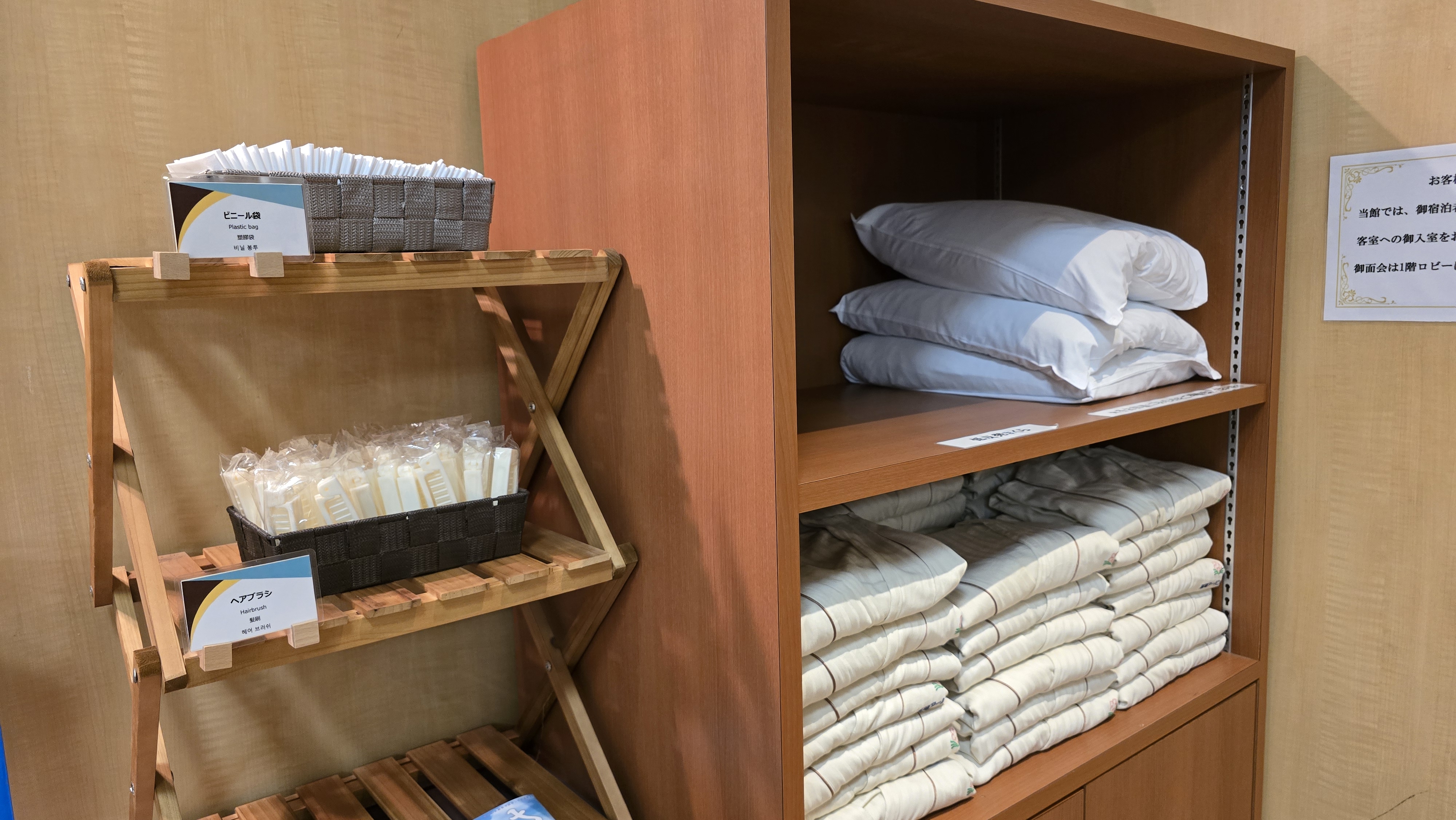 セルフサービス