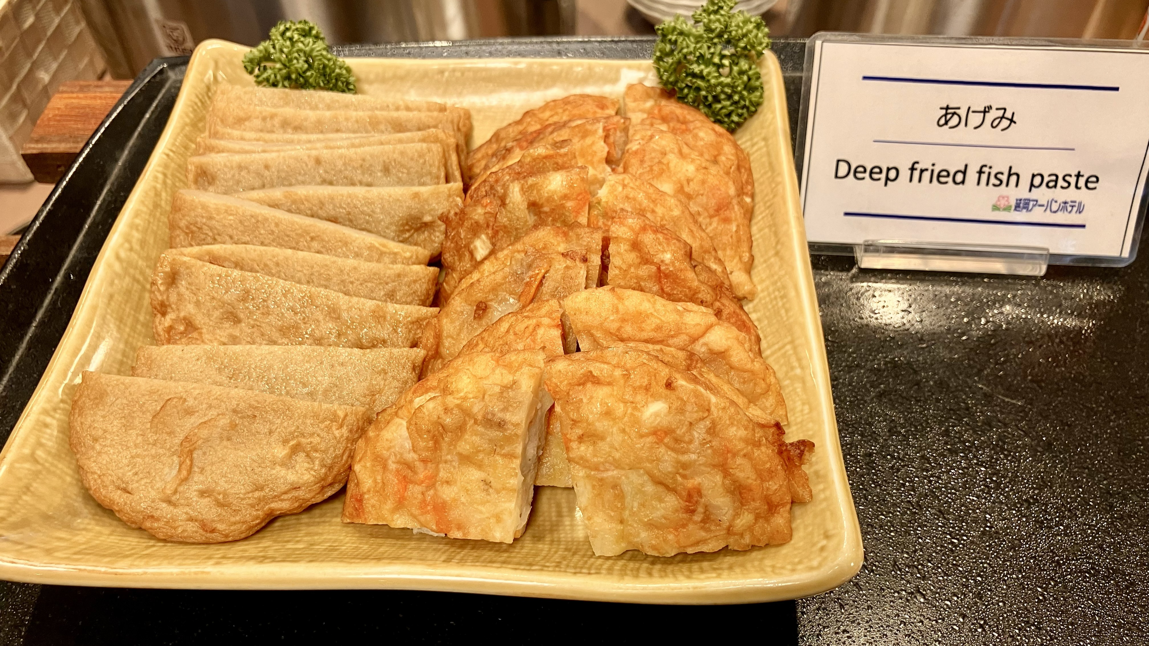 朝食バイキング