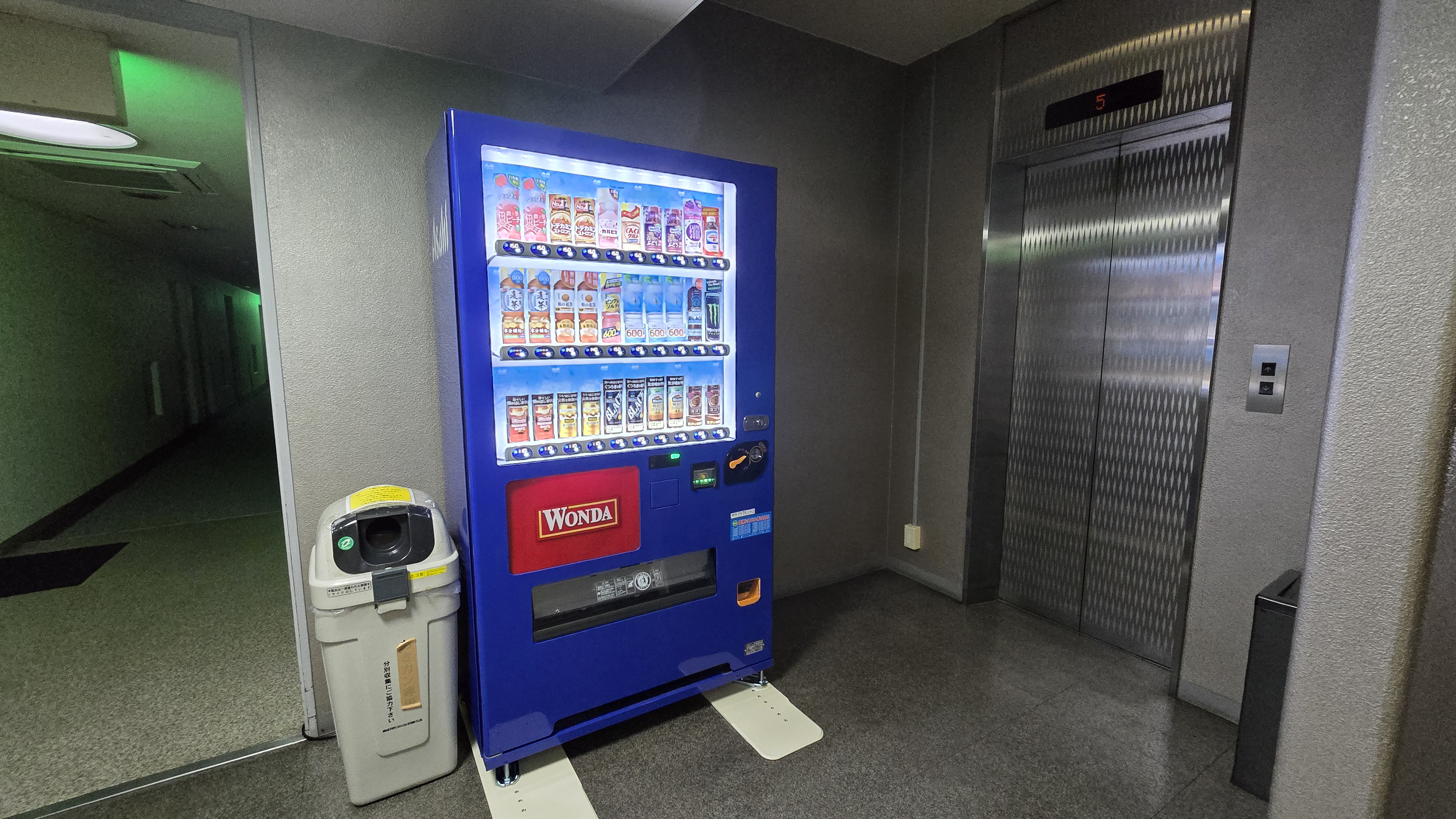 自動販売機（２Ｆ）