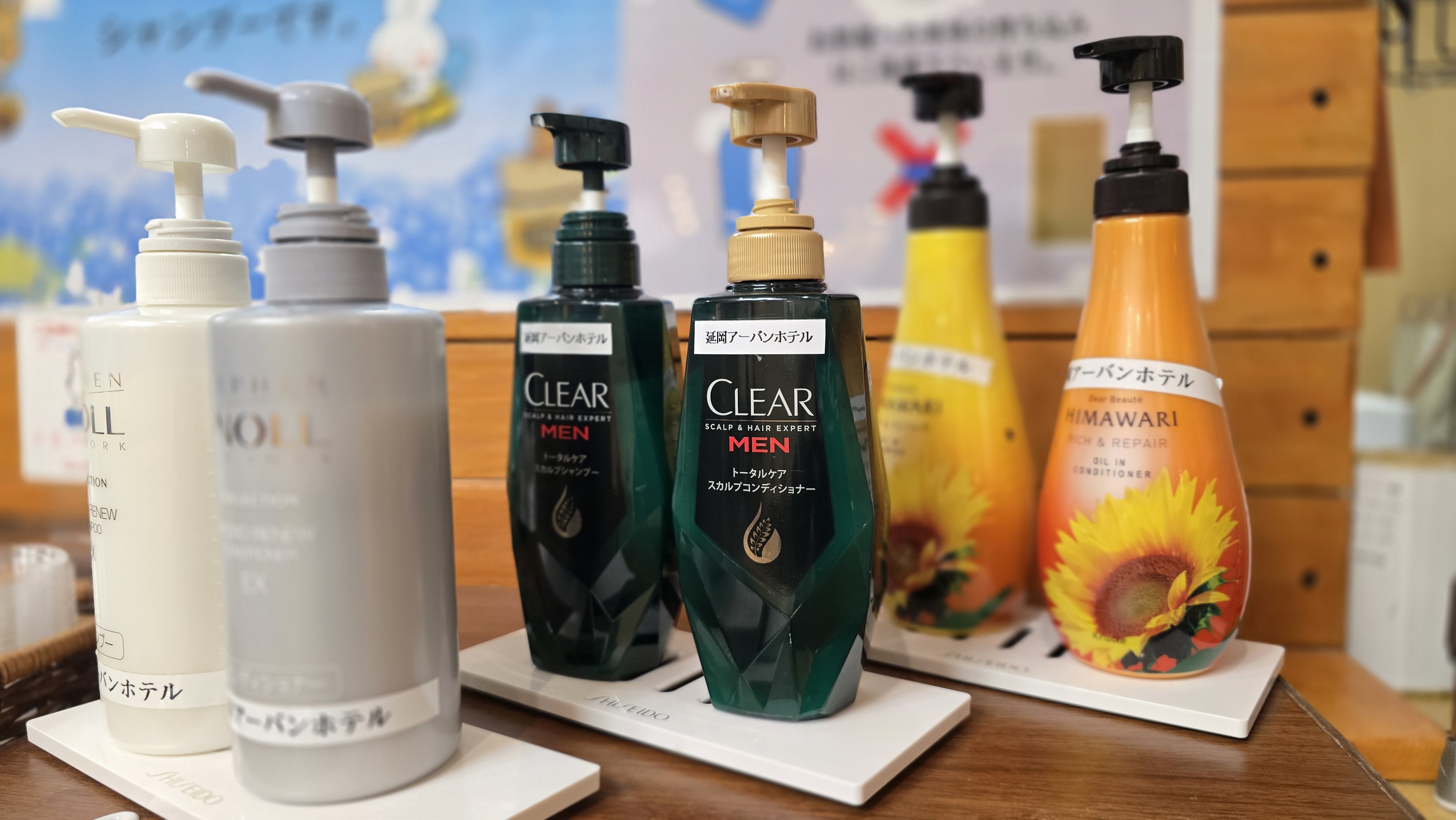 シャンプーバー