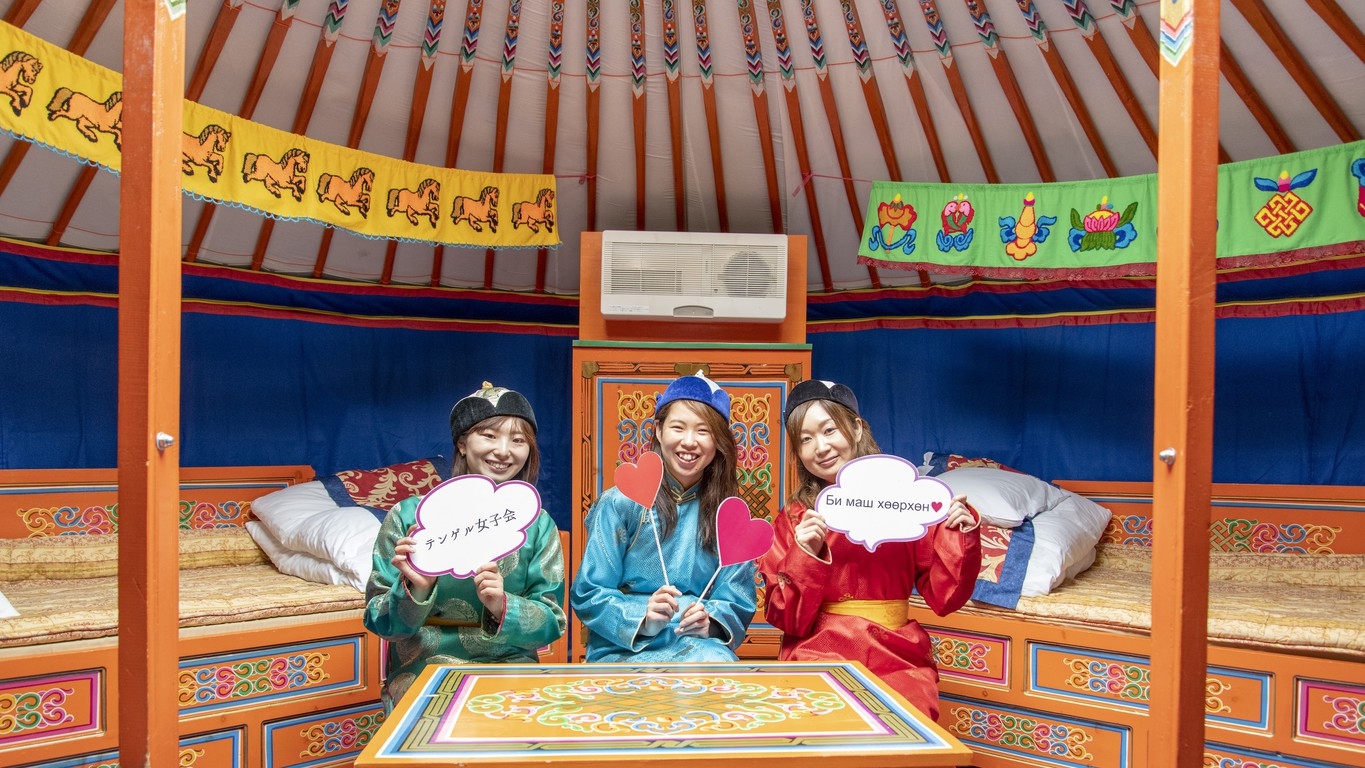【レディース限定5大特典付】モンゴルの民族衣装や色鮮やかなかわいいゲルで楽しい女子旅