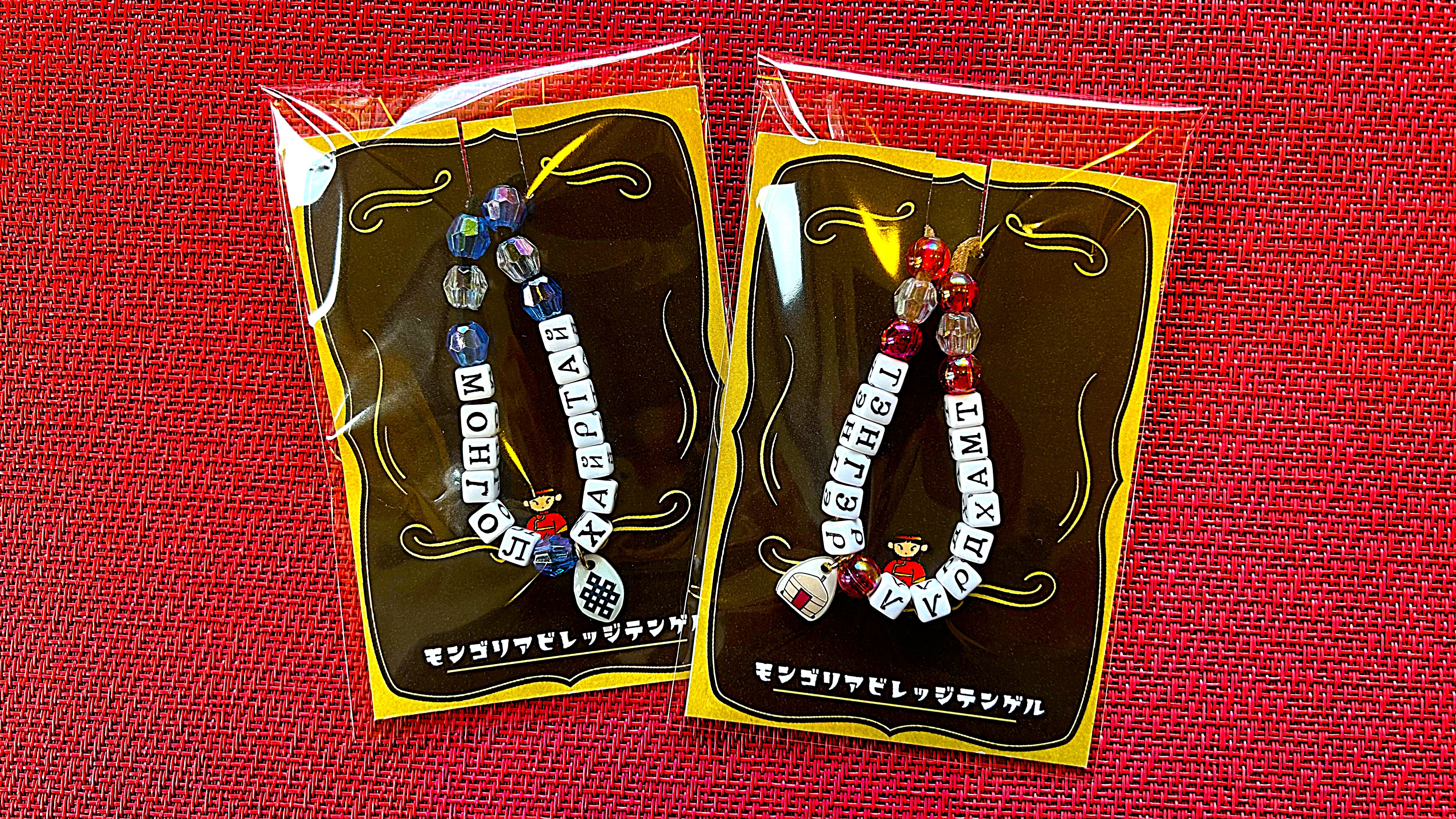 【キリル文字ブレスレット作り体験】　　　　　　　　