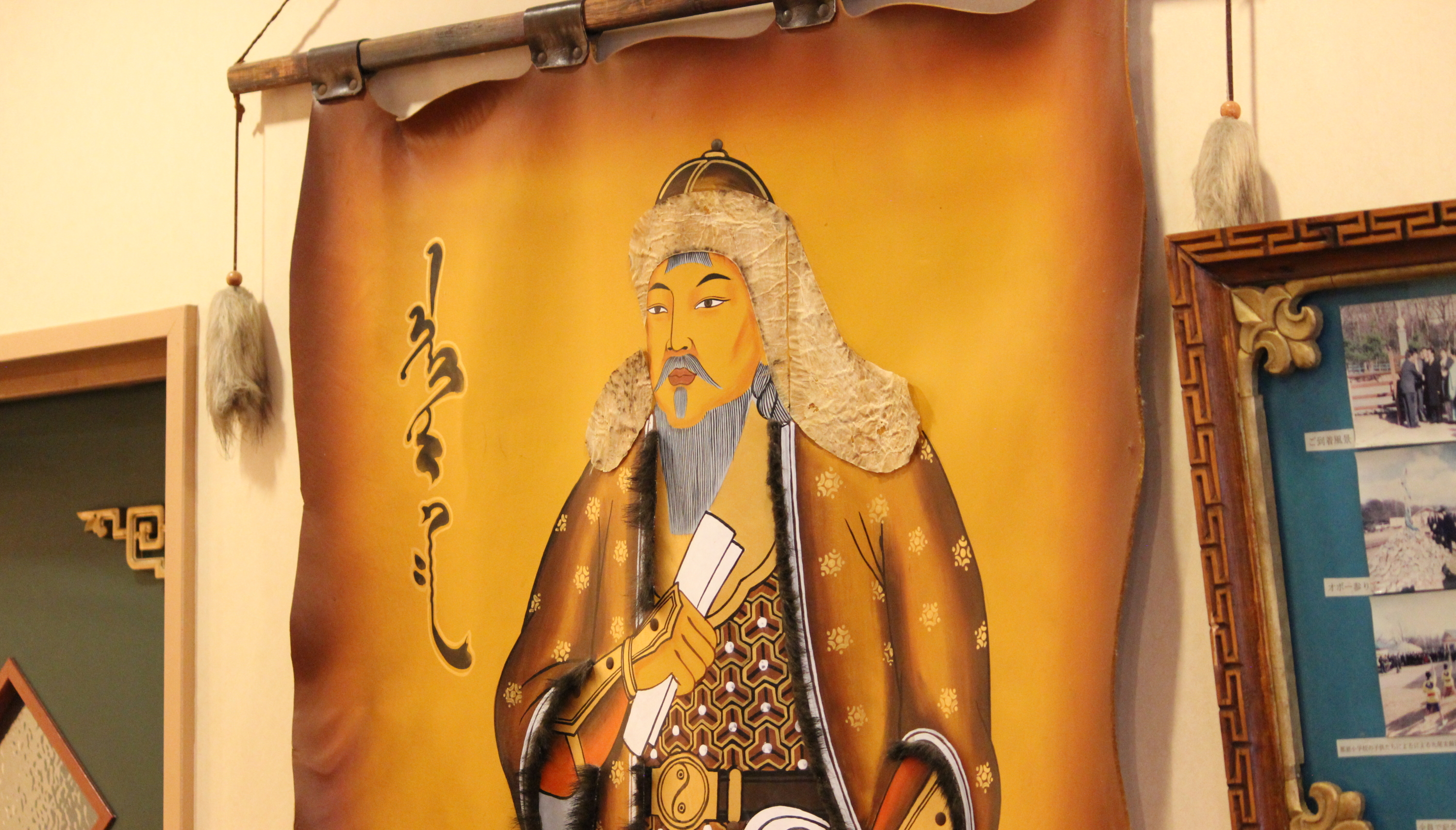 モンゴルコレクション