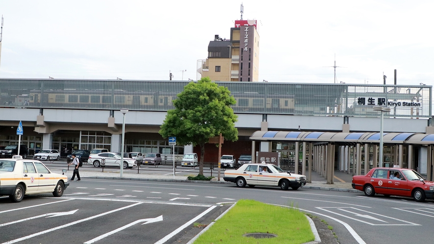 【JR桐生駅】当館より徒歩3分の好立地！！