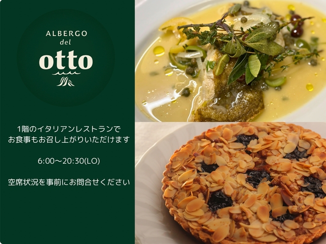 【当日15時以降限定セール】空いてればラッキー♪　素泊まりプラン