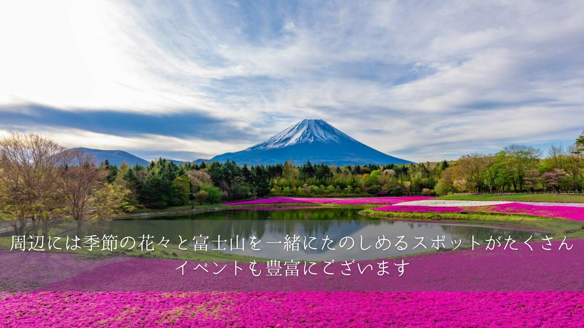 周辺観光について