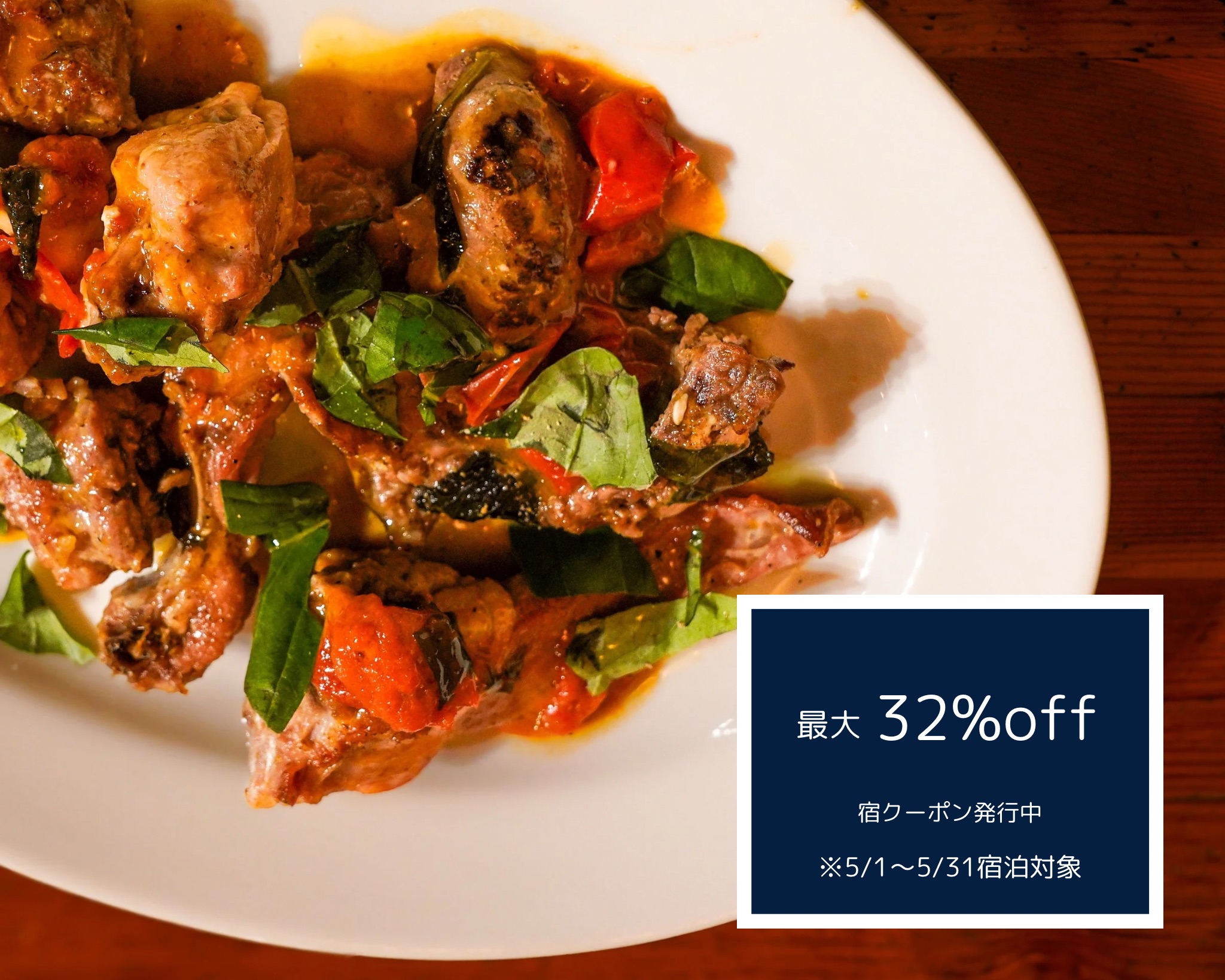 5月クーポン32%off　 ischia