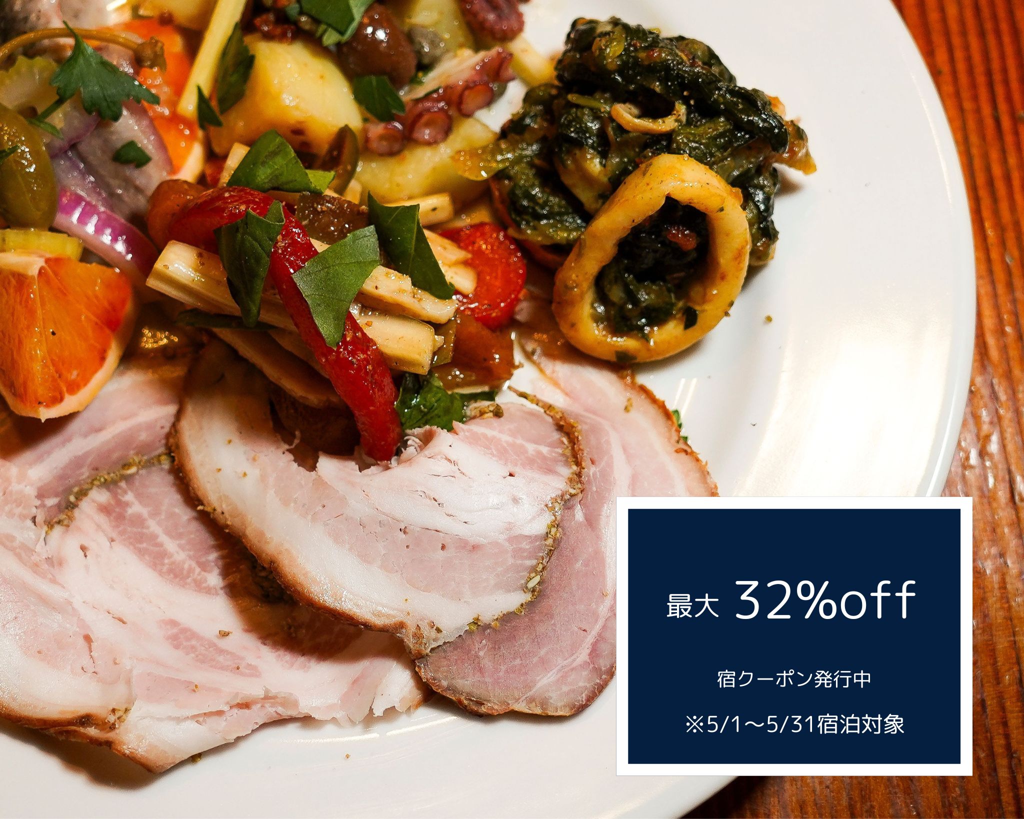 5月クーポン32%off　 antipasto