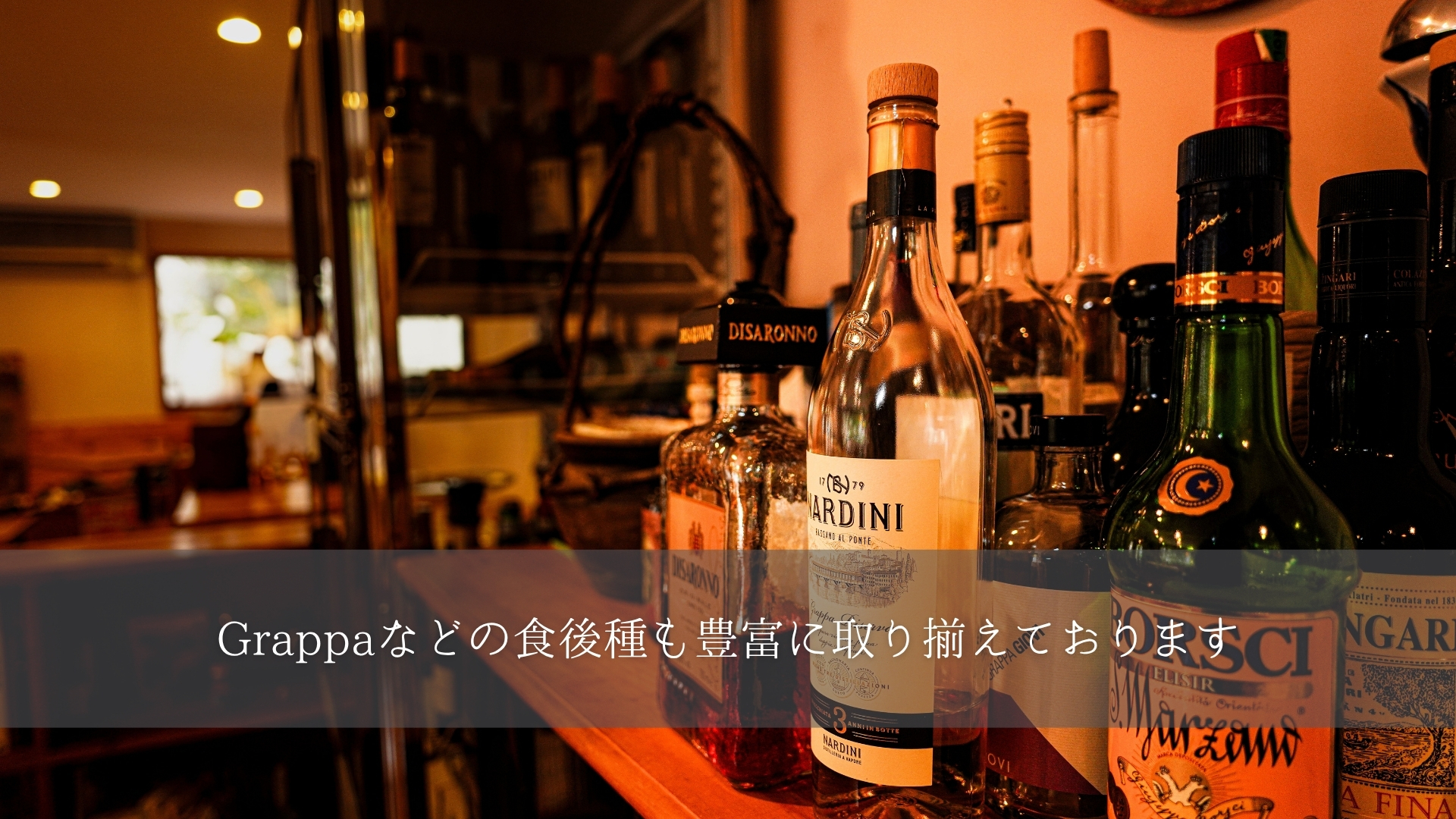 食後種について