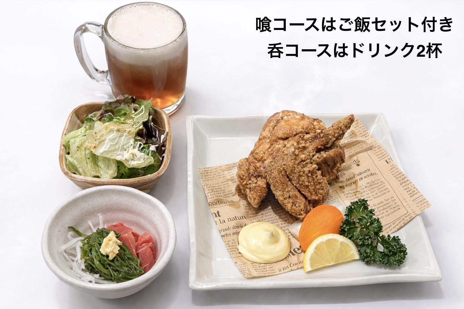 【平日限定！1泊2食付きプラン】静岡の海の幸や焼肉、和洋中と選べる豪華な夕食付き♪
