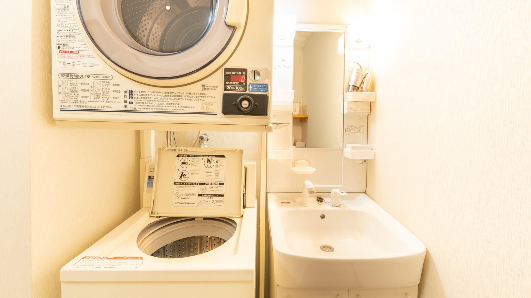 【素泊まり】スタンダードプラン【無料Wi-Fi完備】