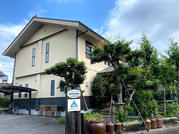 高知ユースホステル 酒の国共和国 宿泊予約 楽天トラベル 高知ユースホステル 酒の国共和国 宿泊予約 楽天トラベル