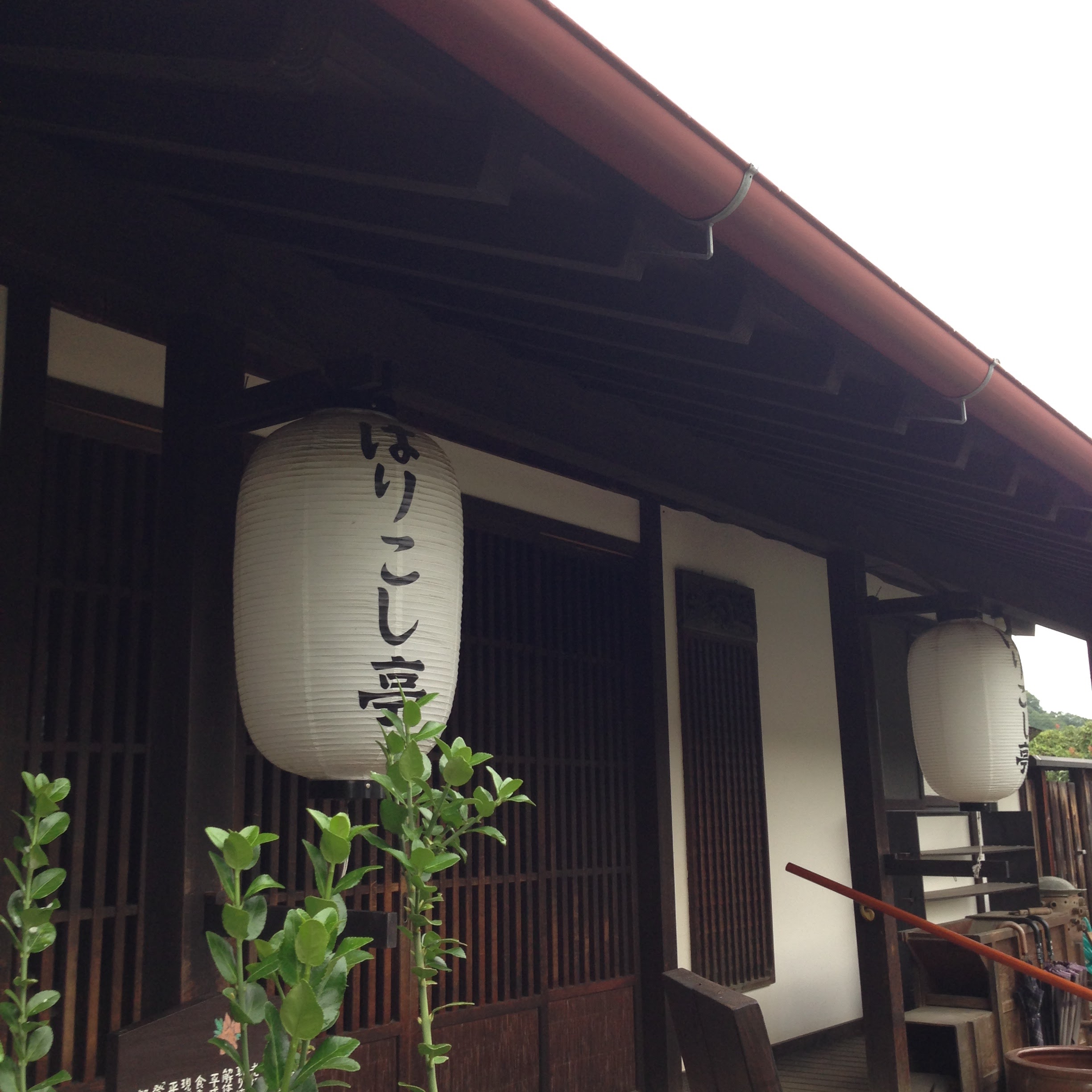 はりこし亭入口
